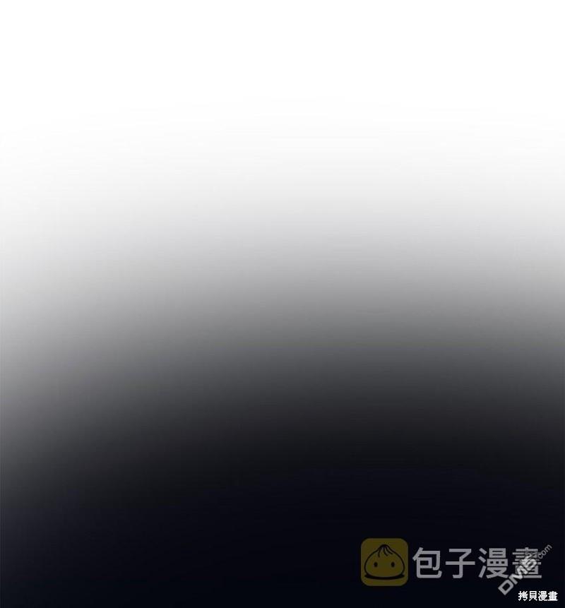 今生我会好好照顾陛下第31话