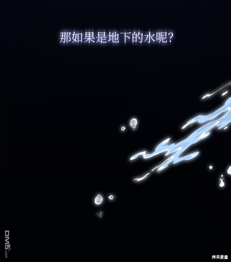 今生我会好好照顾陛下第31话