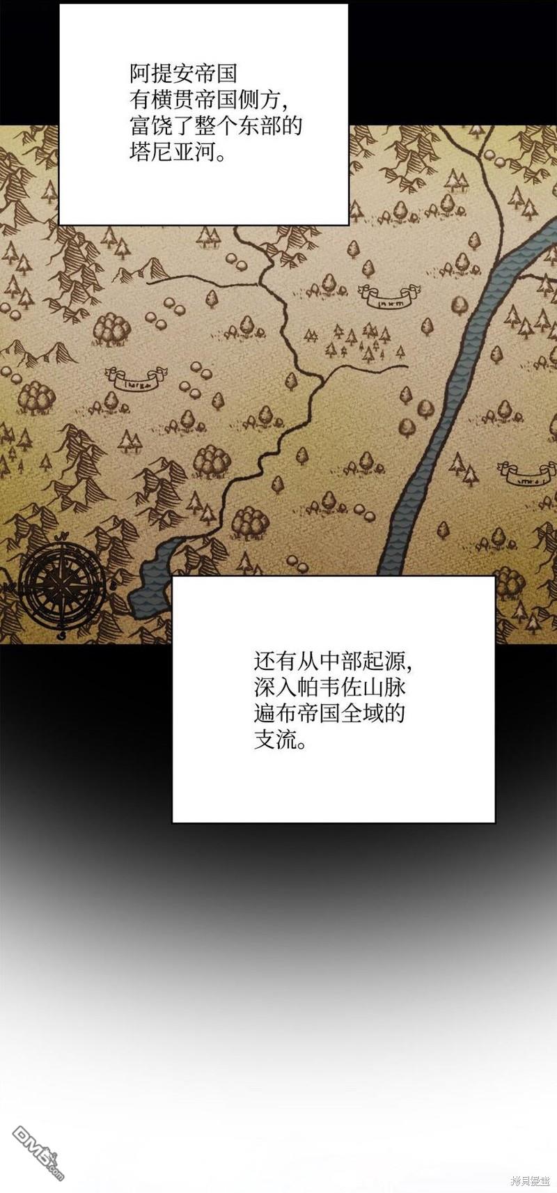 今生我会好好照顾陛下第31话