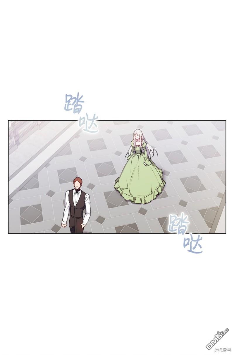 今生我会好好照顾陛下第31话