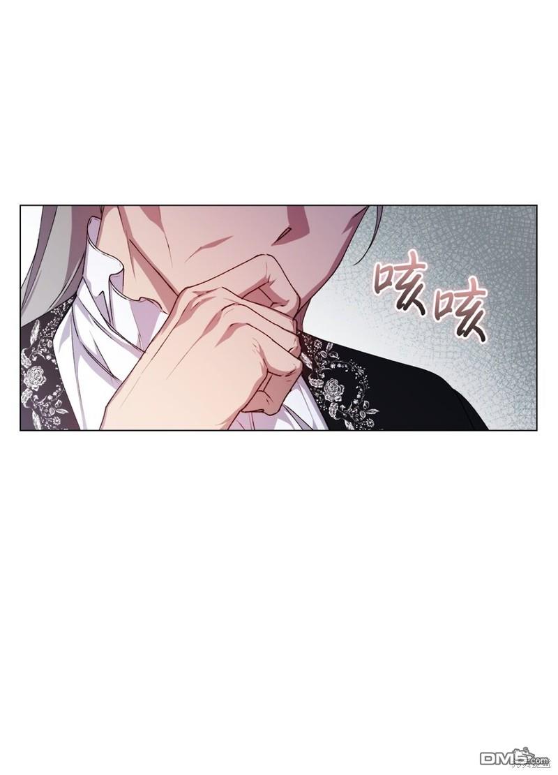 今生我会好好照顾陛下第31话