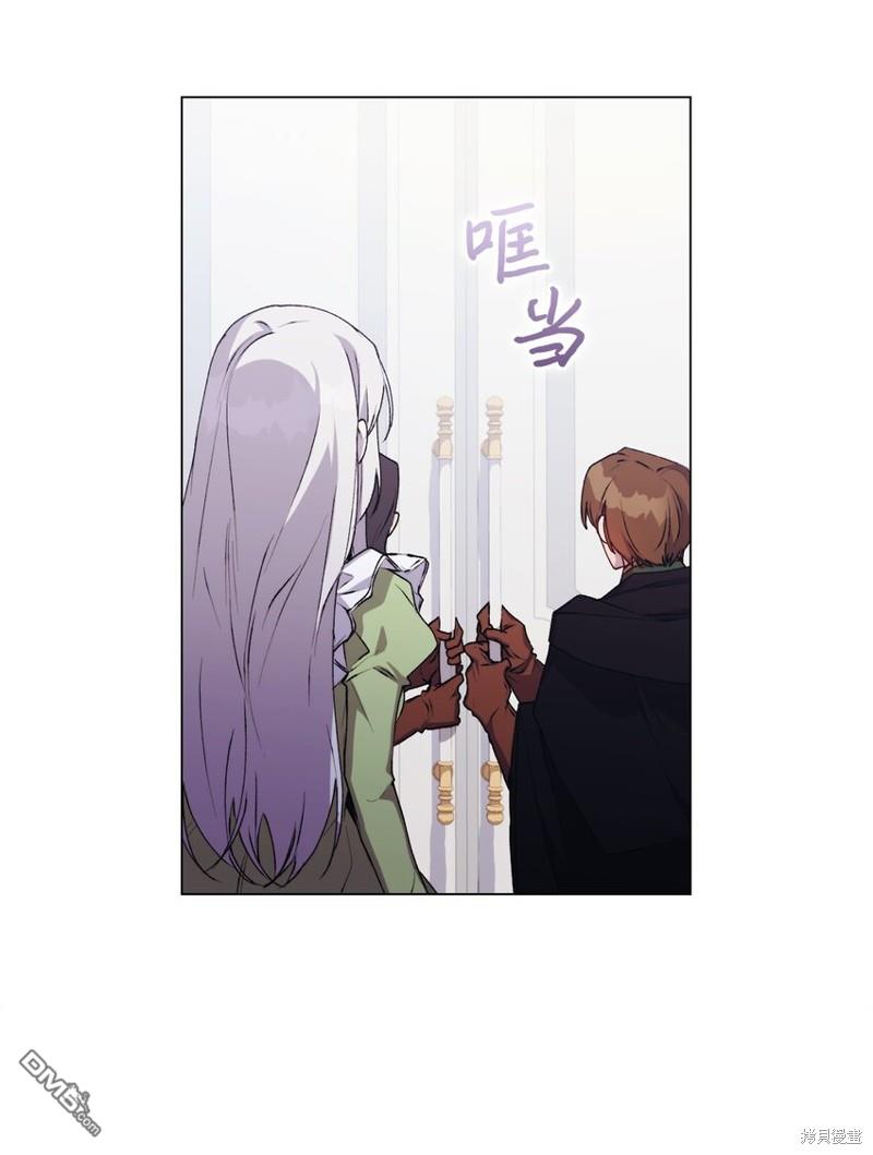 今生我会好好照顾陛下第31话