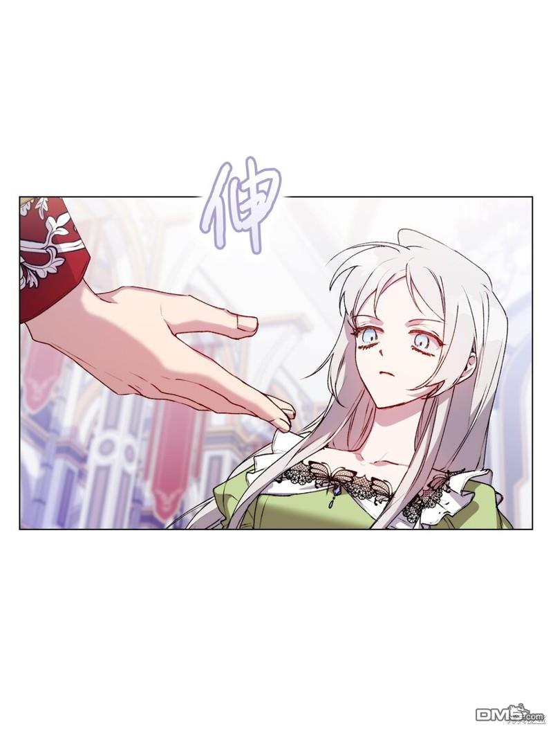 今生我会好好照顾陛下第31话