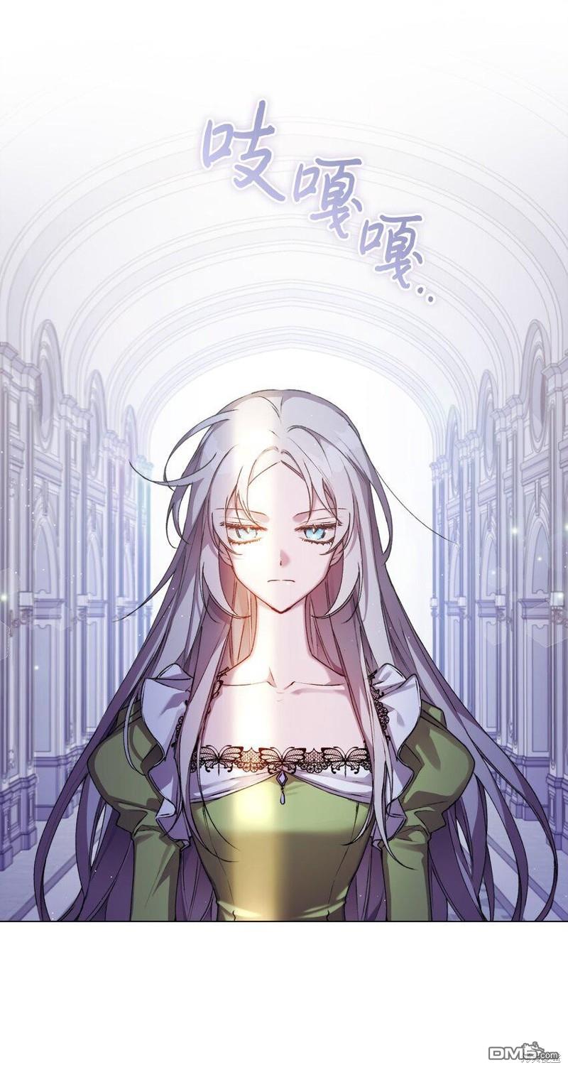 今生我会好好照顾陛下第31话