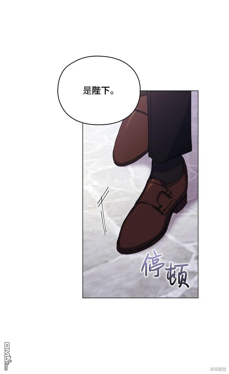今生我会好好照顾陛下第31话