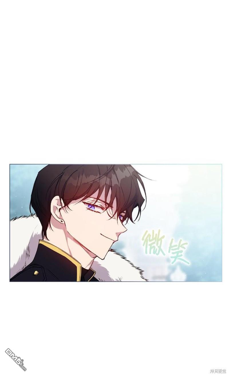 今生我会好好照顾陛下第31话