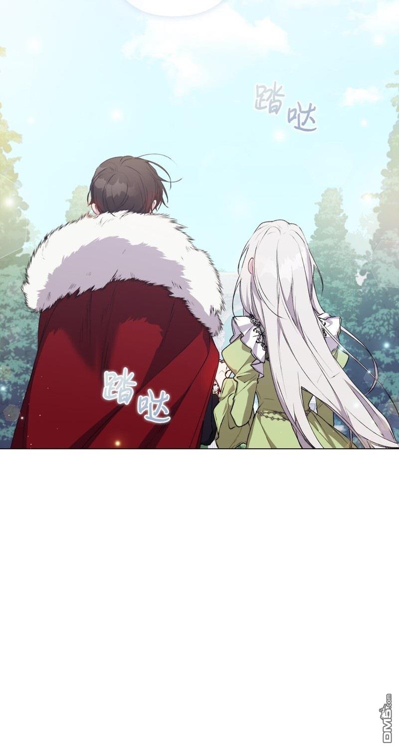 今生我会好好照顾陛下第31话