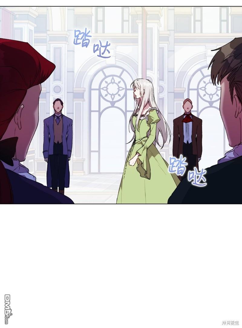 今生我会好好照顾陛下第31话
