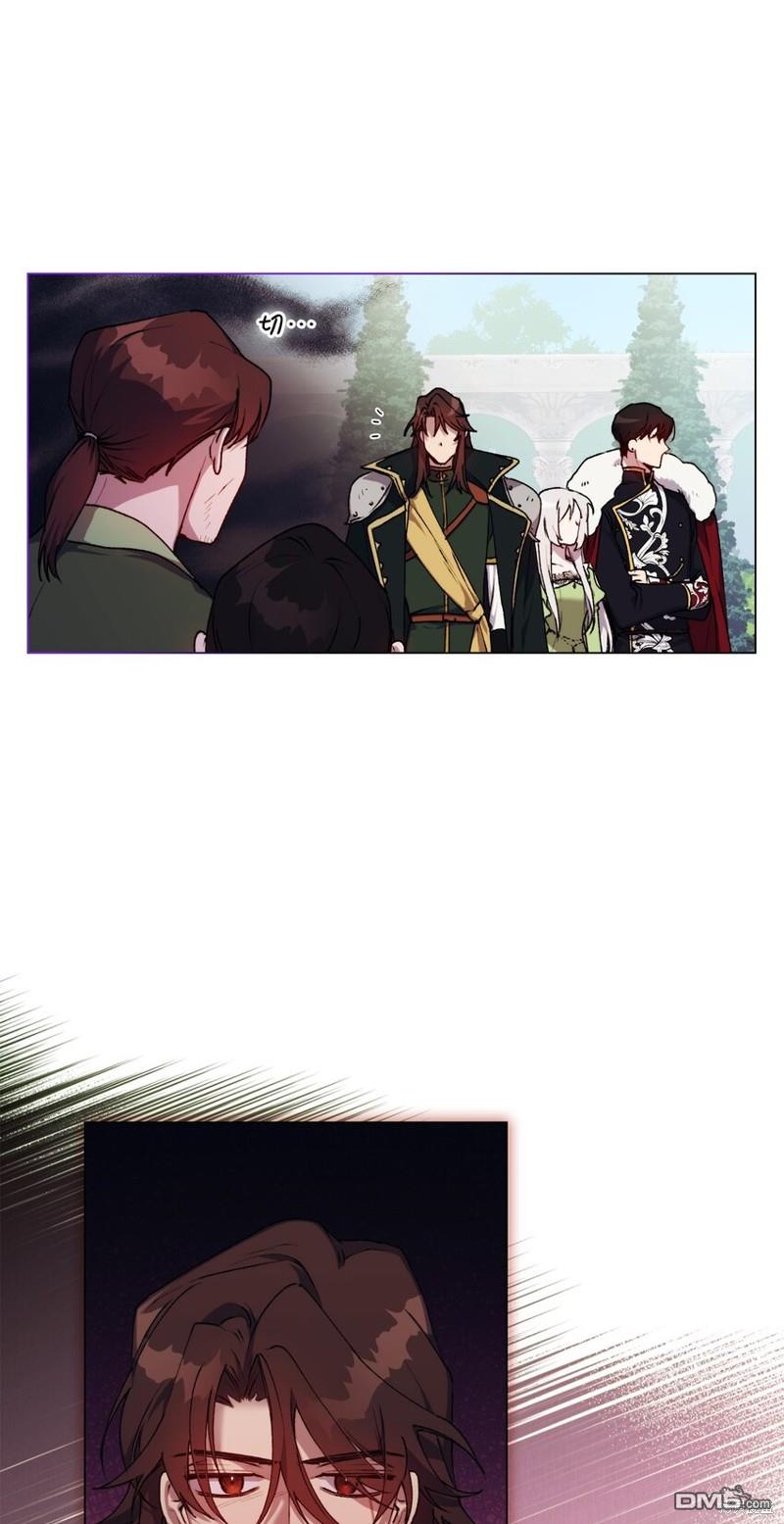 今生我会好好照顾陛下第33话