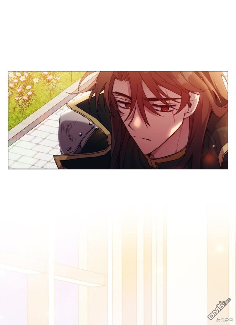 今生我会好好照顾陛下第33话