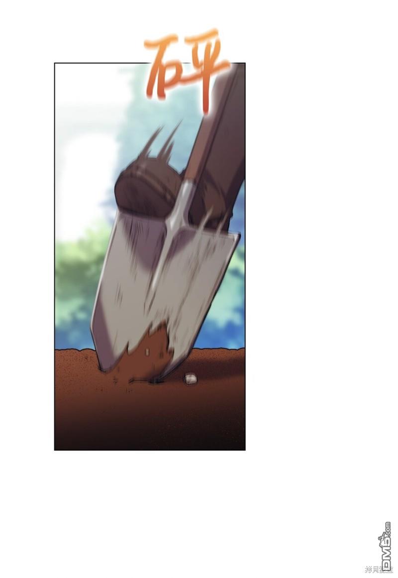 今生我会好好照顾陛下第33话