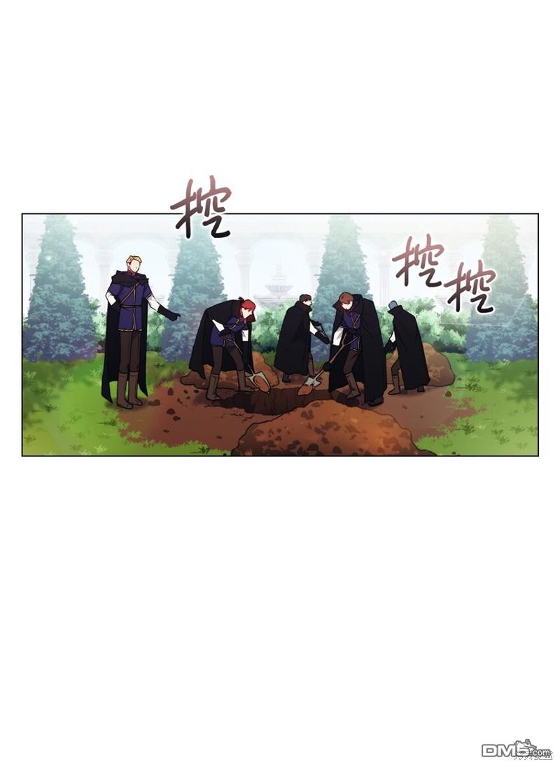 今生我会好好照顾陛下第33话