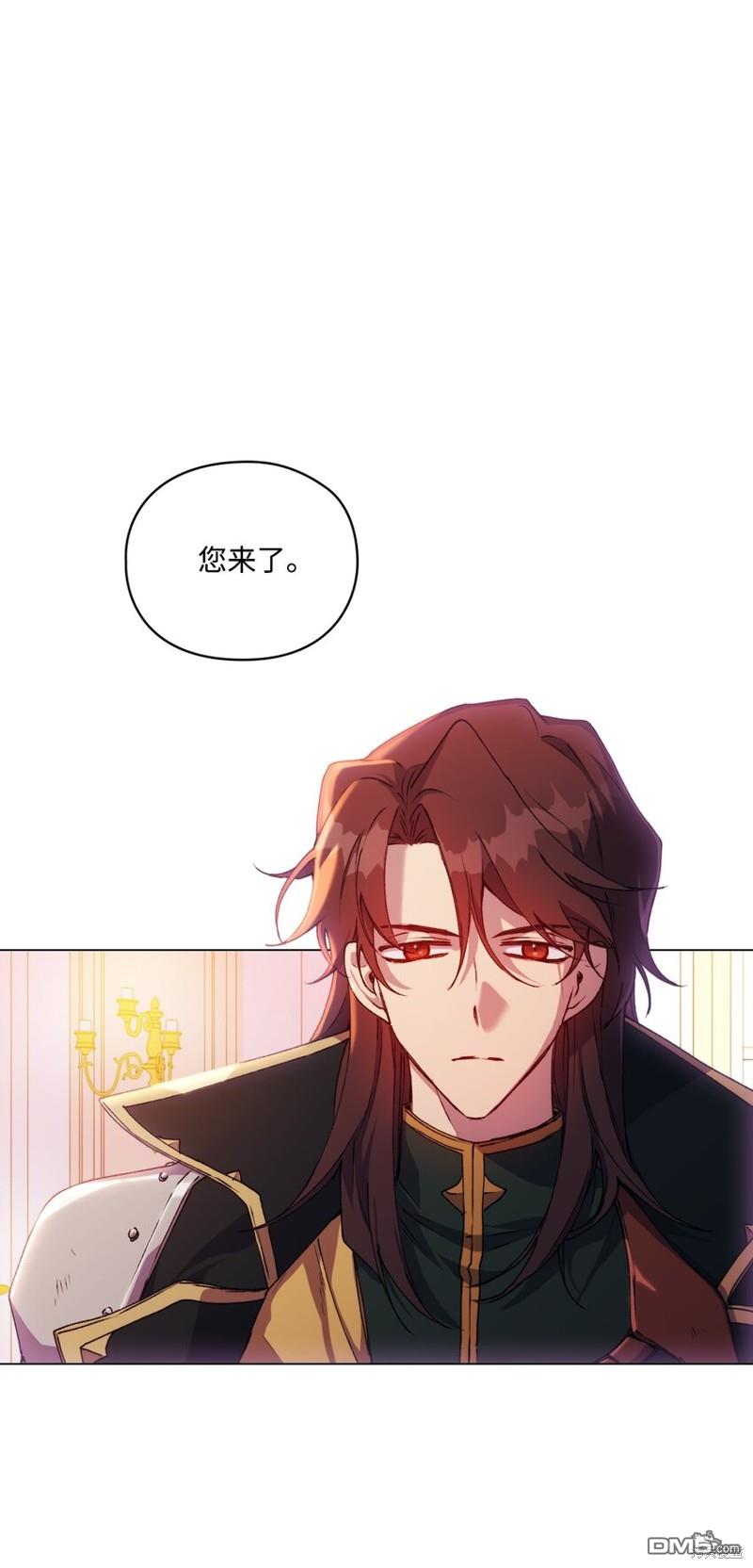 今生我会好好照顾陛下第34话