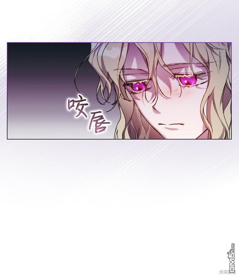 今生我会好好照顾陛下第34话