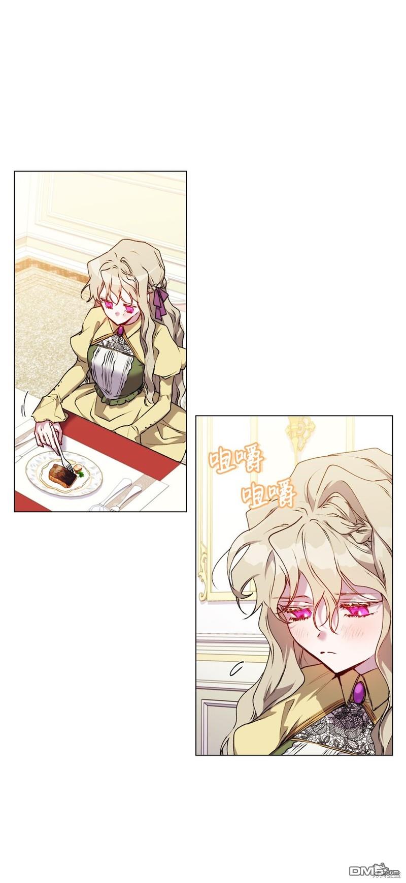 今生我会好好照顾陛下第34话