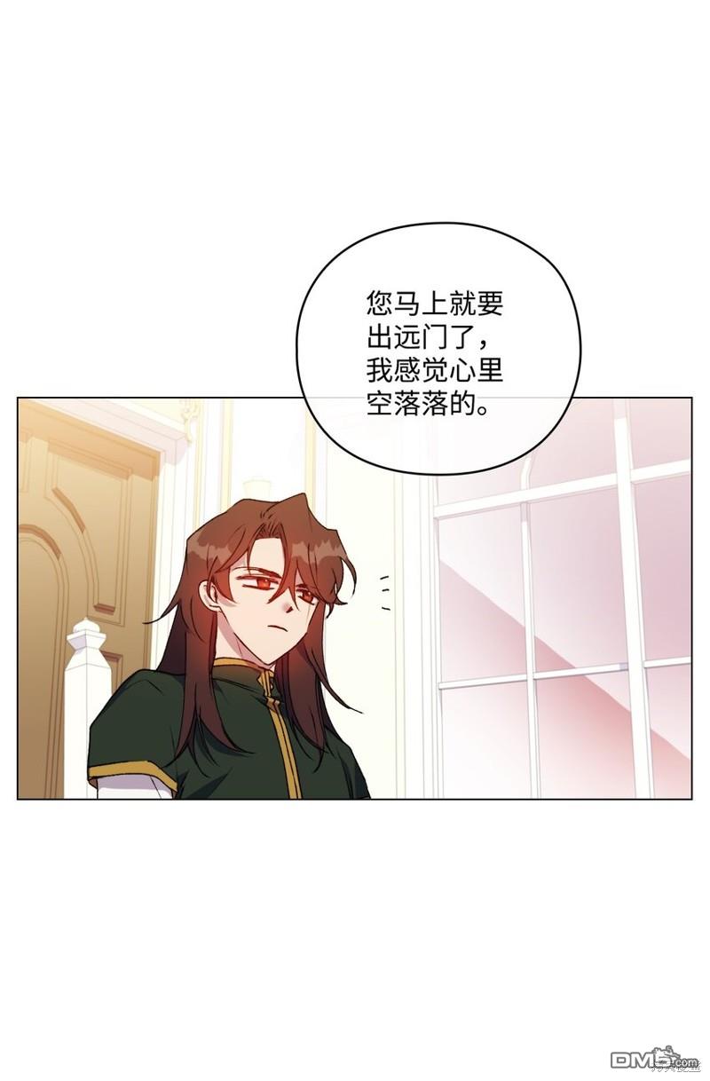 今生我会好好照顾陛下第34话