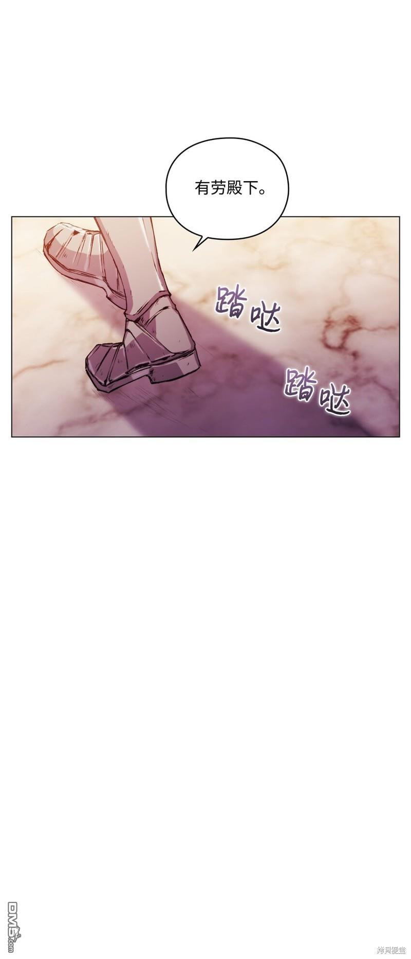 今生我会好好照顾陛下第34话