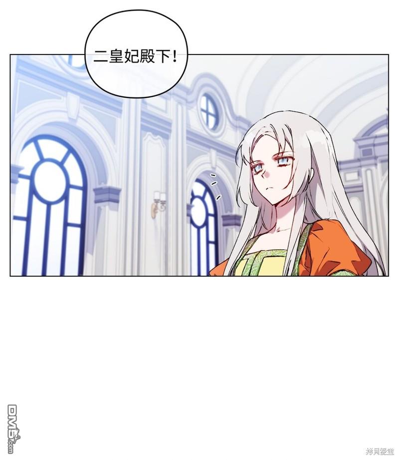 今生我会好好照顾陛下第34话