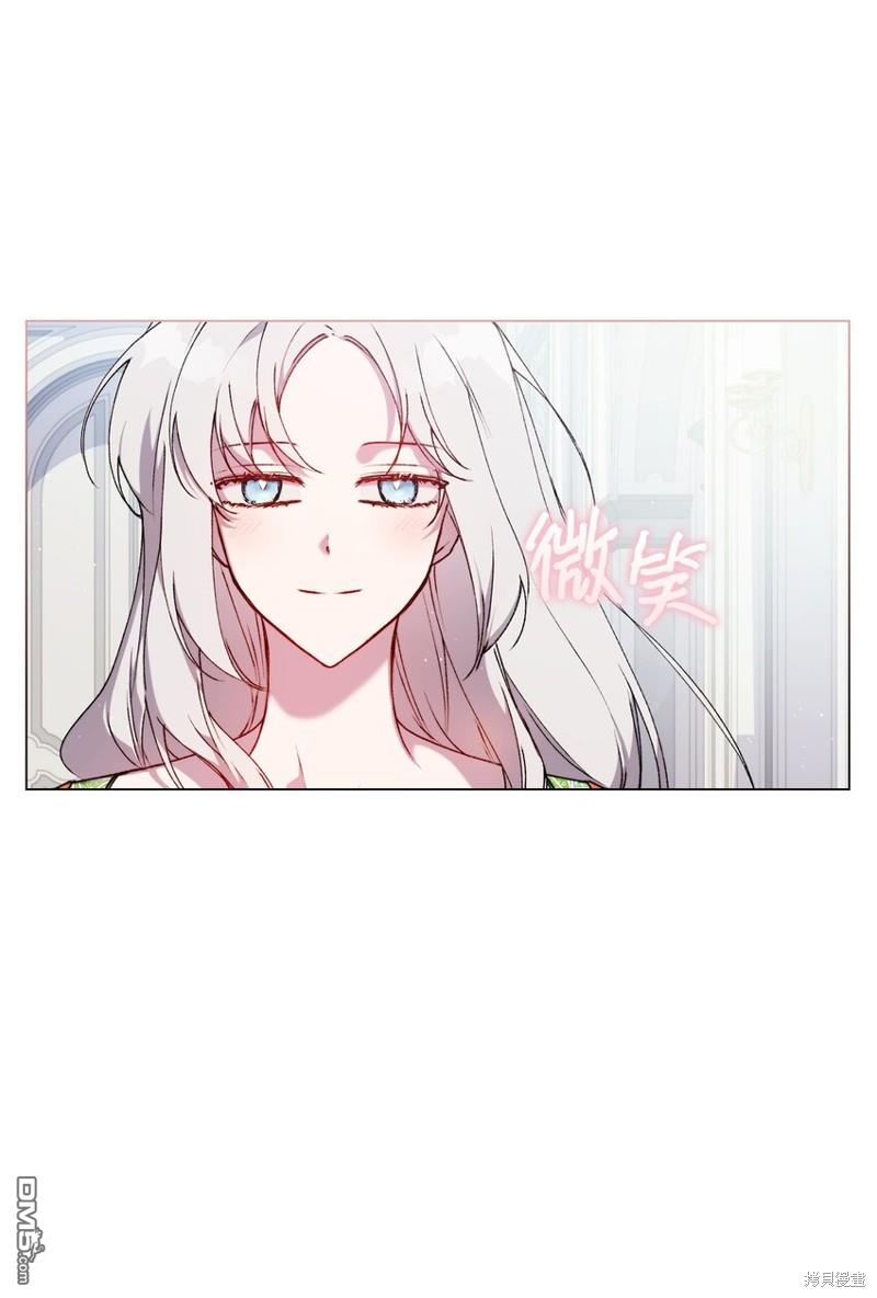 今生我会好好照顾陛下第34话