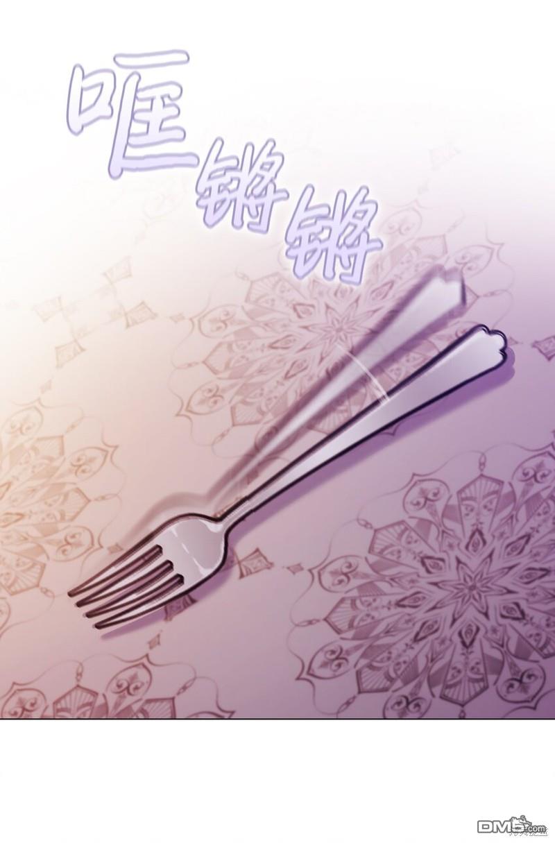 今生我会好好照顾陛下第34话