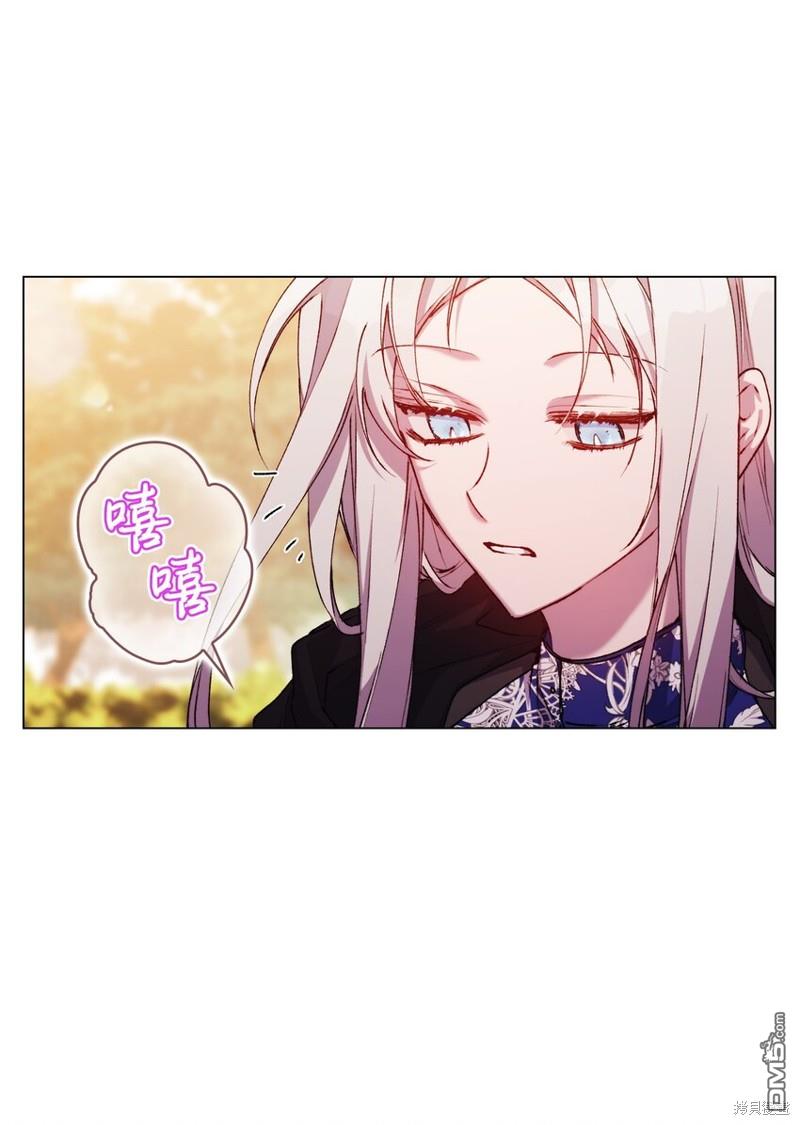 今生我会好好照顾陛下第36话