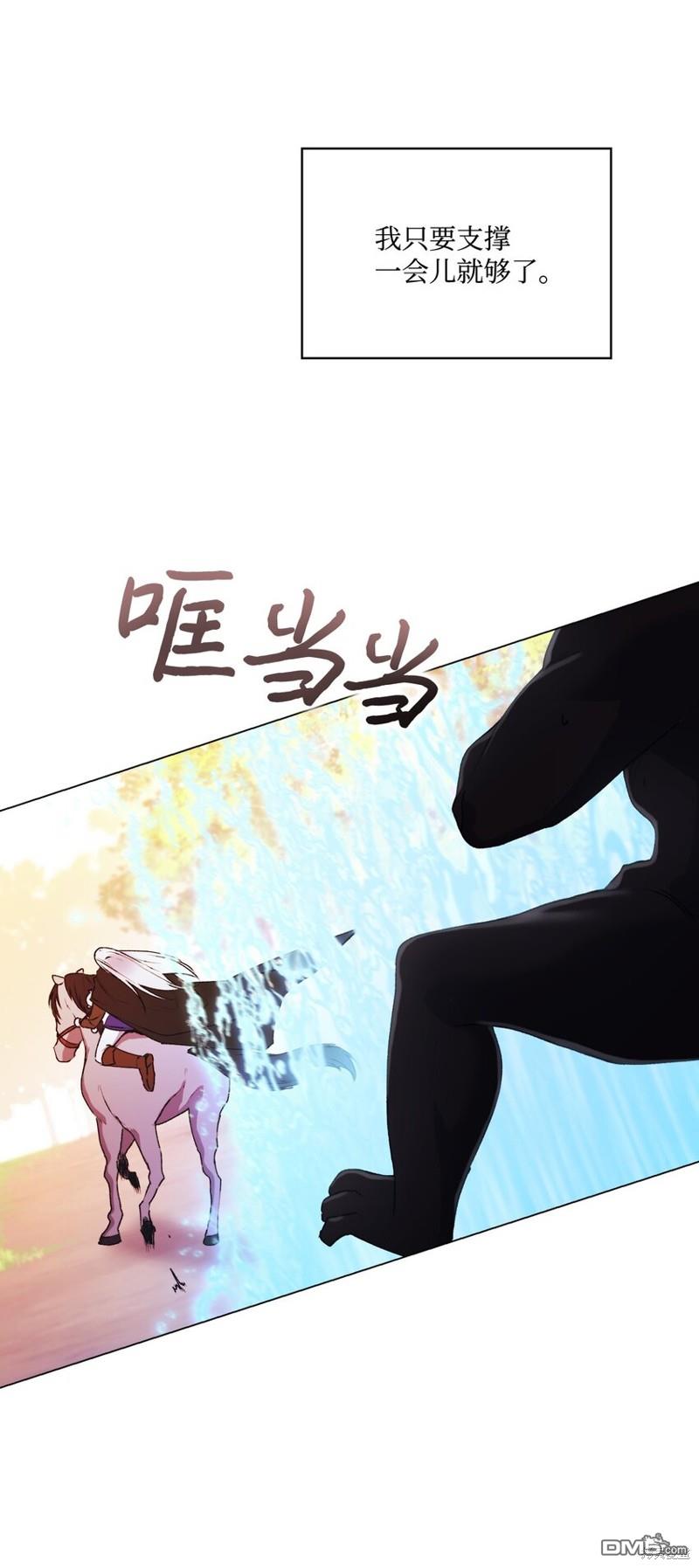 今生我会好好照顾陛下第37话