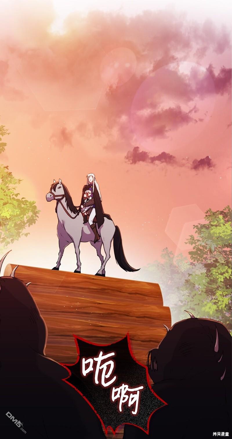 今生我会好好照顾陛下第37话