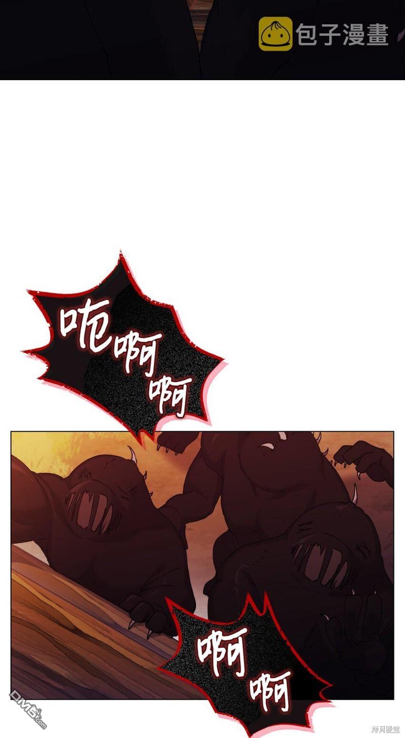 今生我会好好照顾陛下第37话