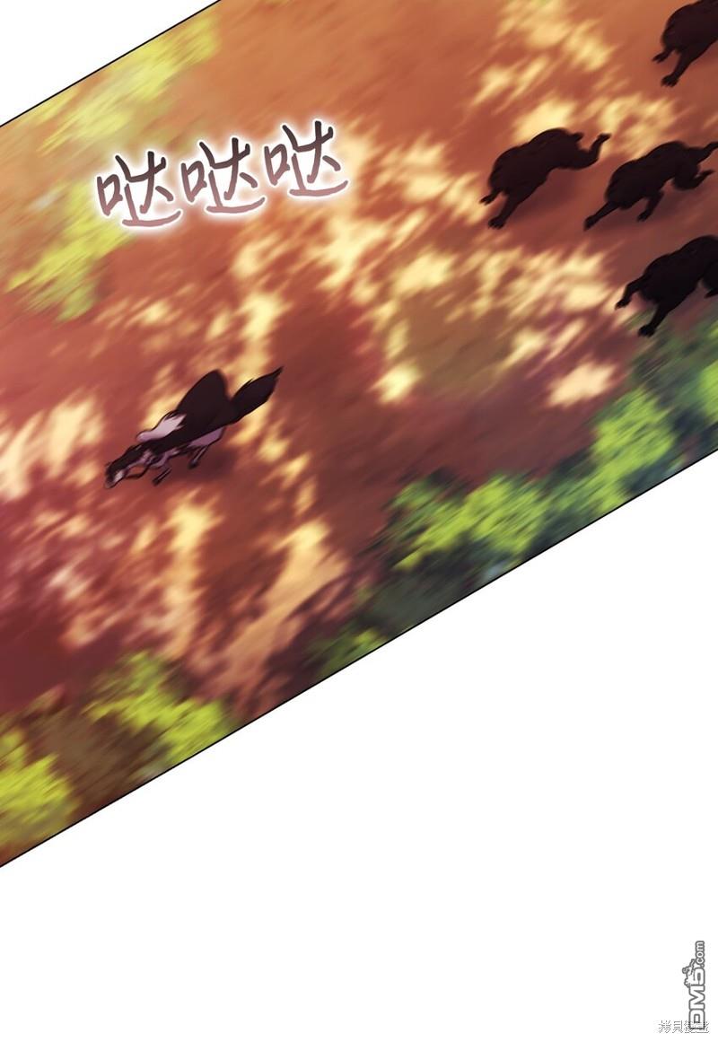 今生我会好好照顾陛下第37话