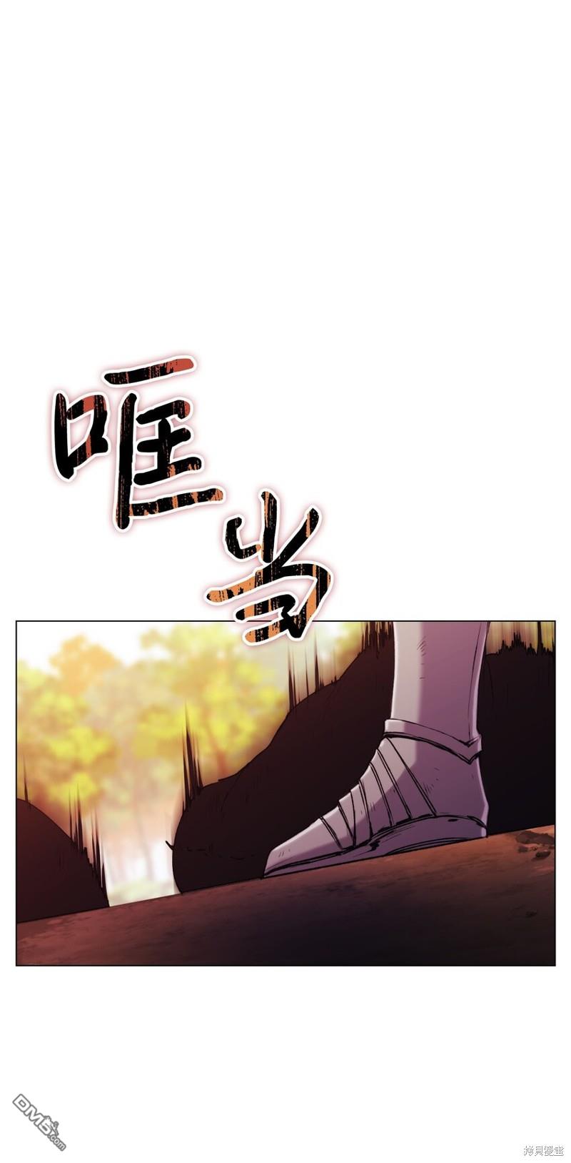 今生我会好好照顾陛下第37话