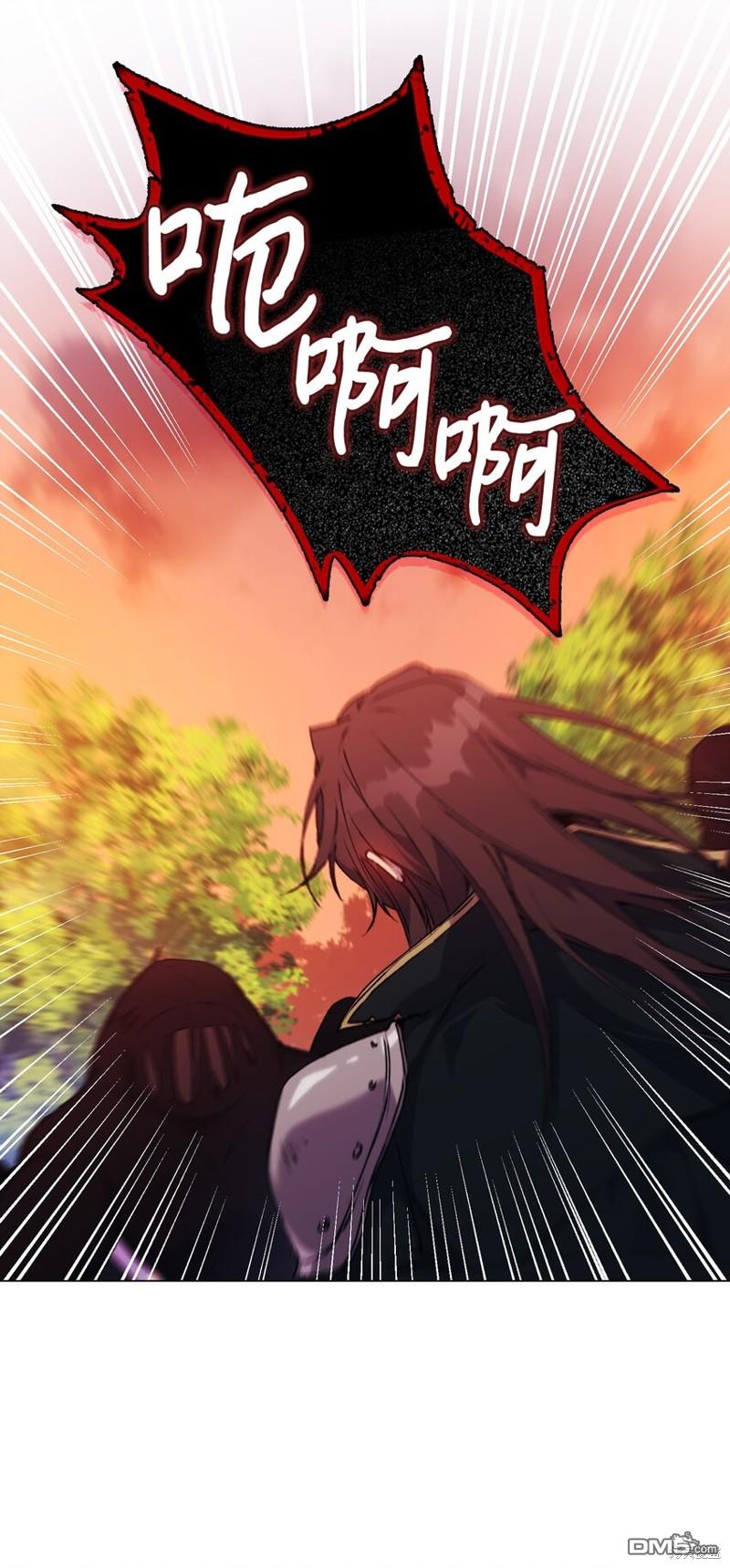 今生我会好好照顾陛下第37话