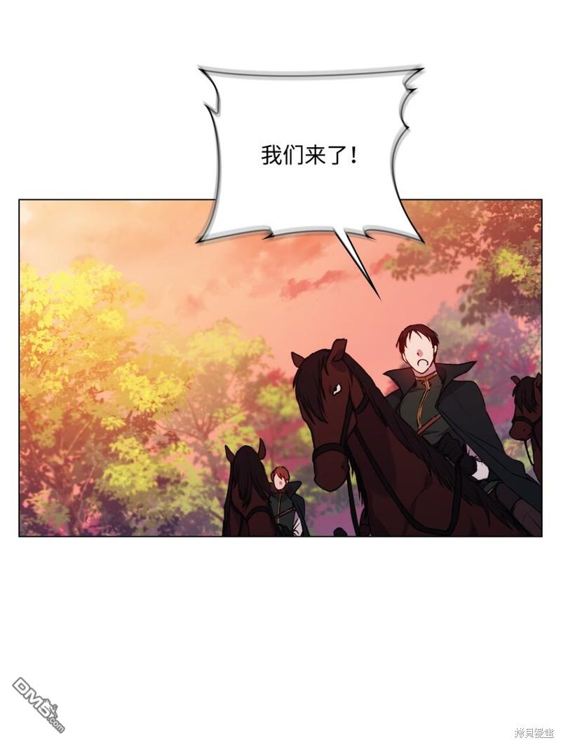 今生我会好好照顾陛下第37话
