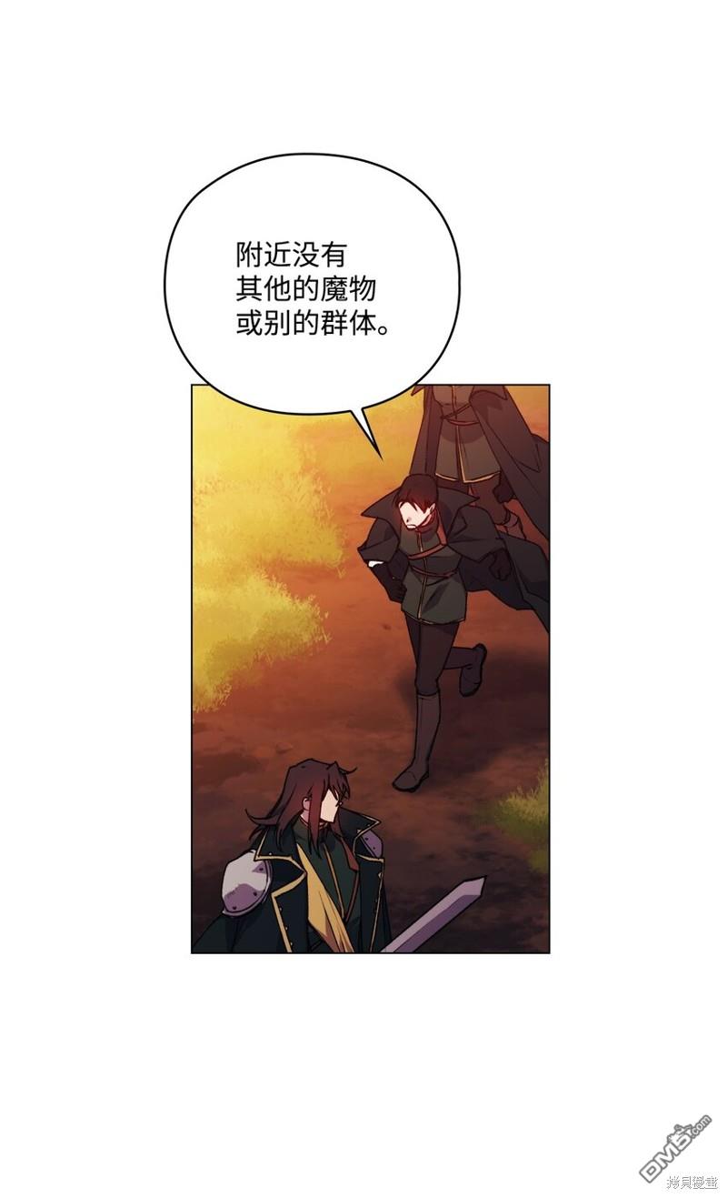 今生我会好好照顾陛下第37话