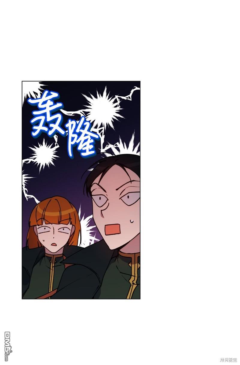 今生我会好好照顾陛下第37话