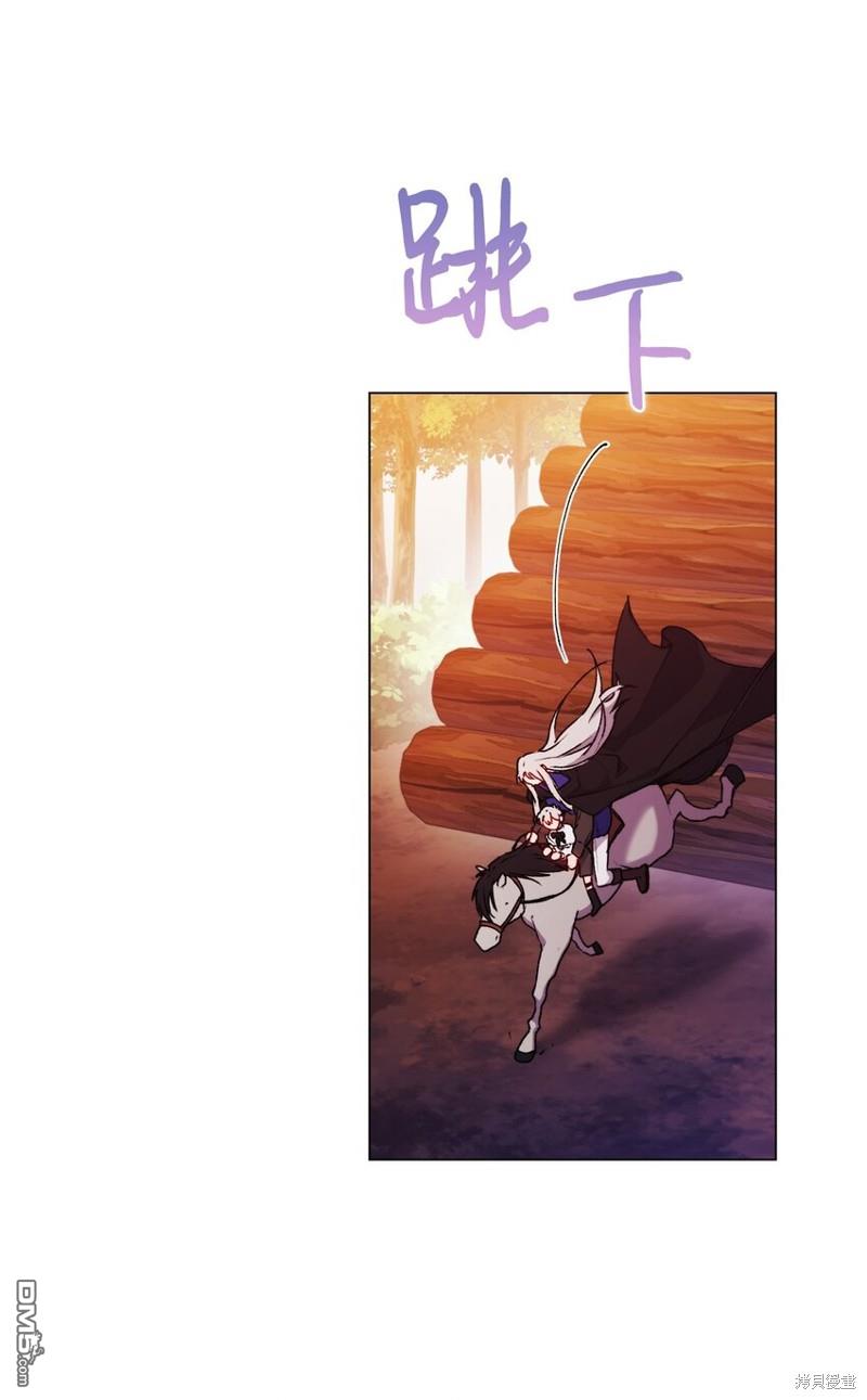 今生我会好好照顾陛下第37话