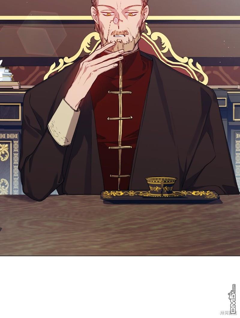 今生我会好好照顾陛下第37话
