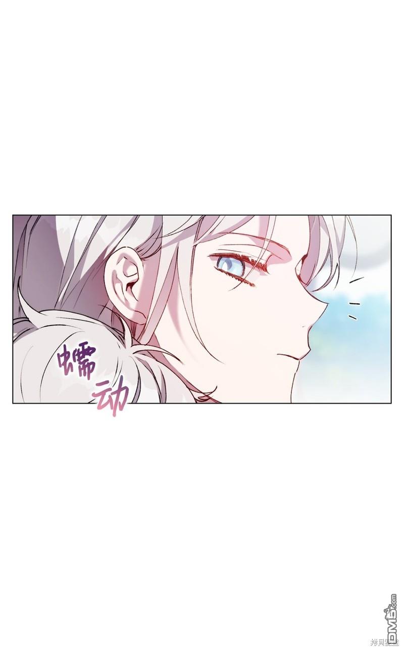 今生我会好好照顾陛下第39话