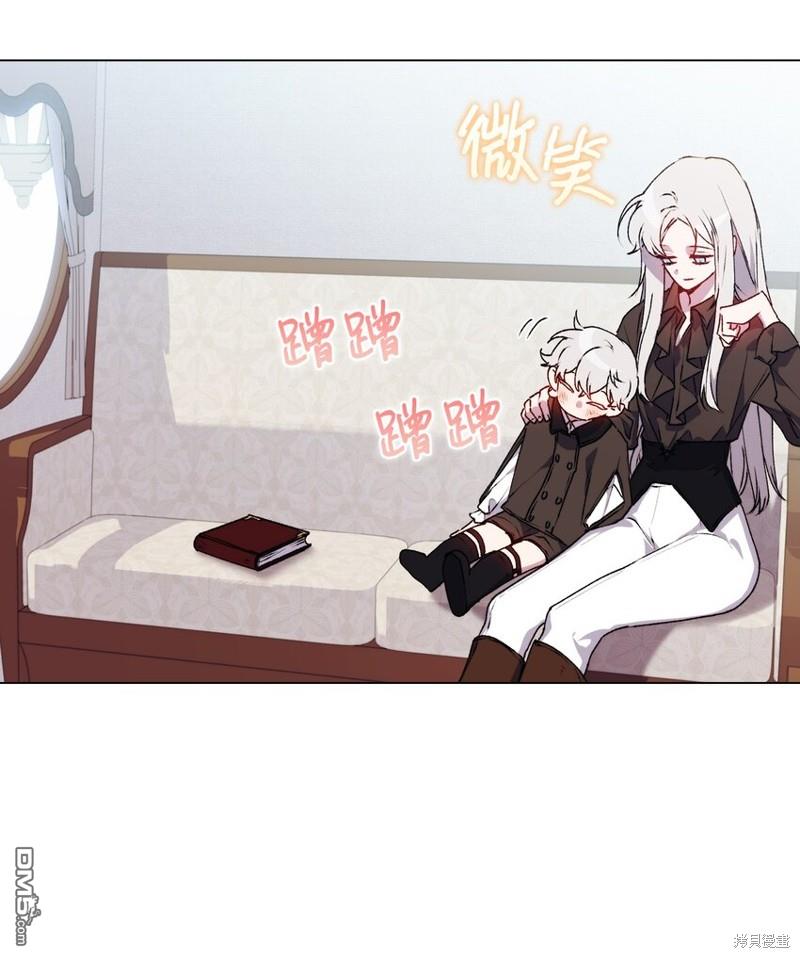 今生我会好好照顾陛下第39话