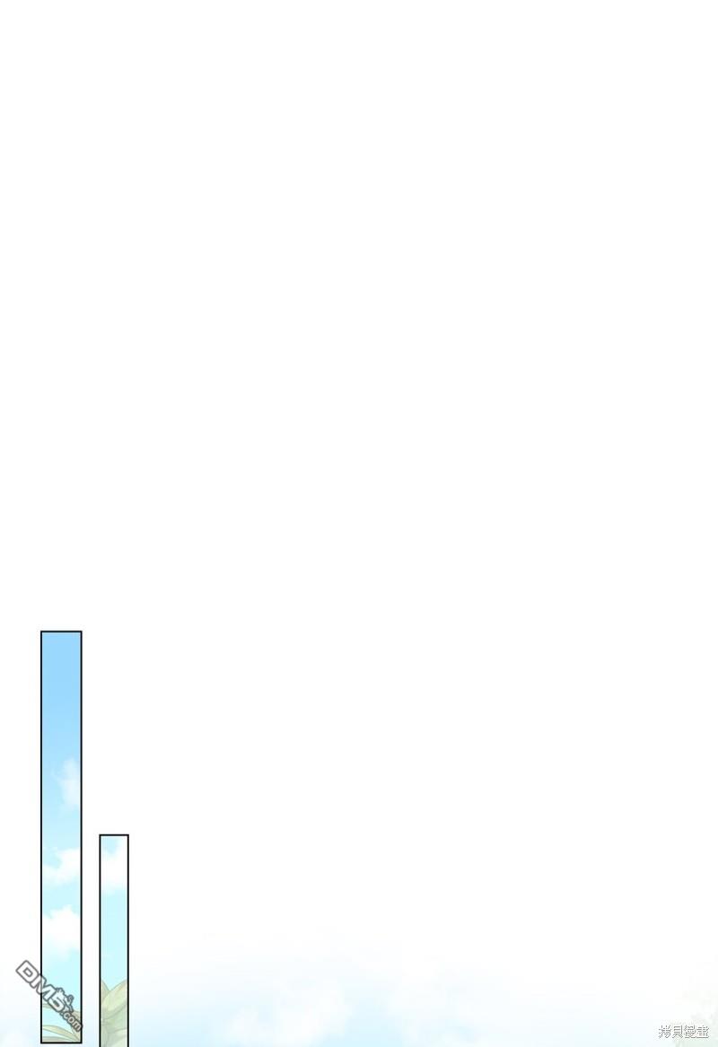 今生我会好好照顾陛下第39话