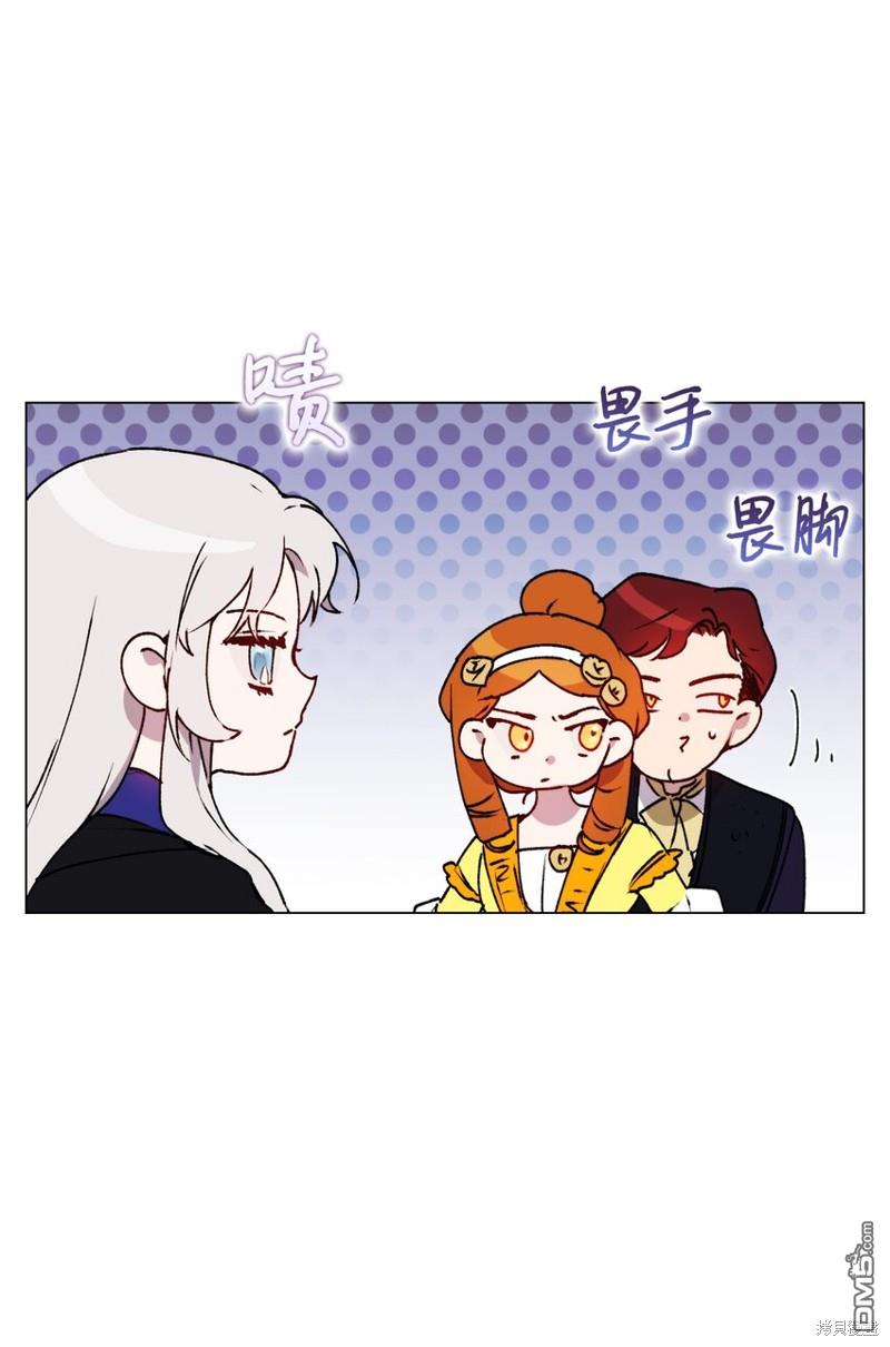 今生我会好好照顾陛下第39话
