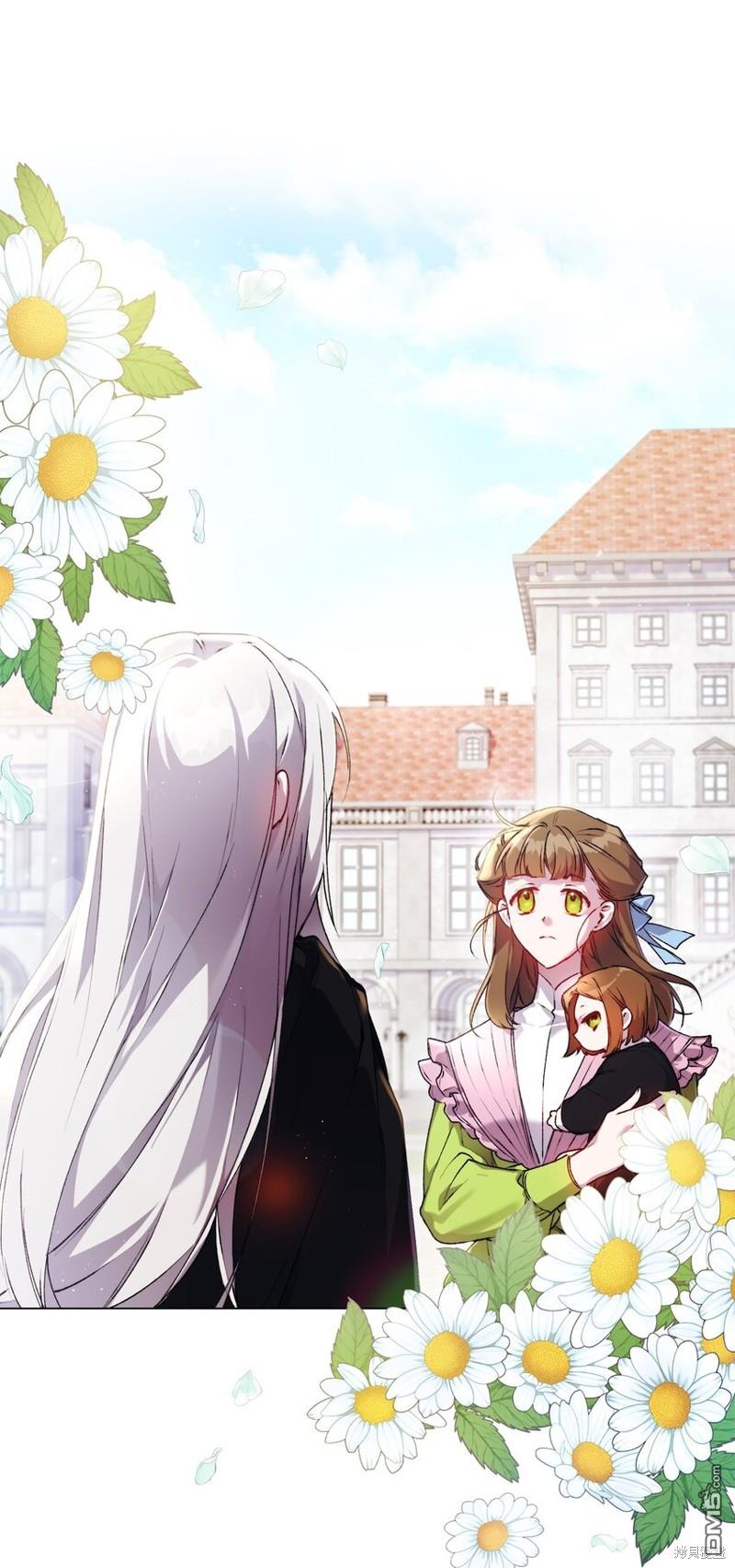 今生我会好好照顾陛下第39话