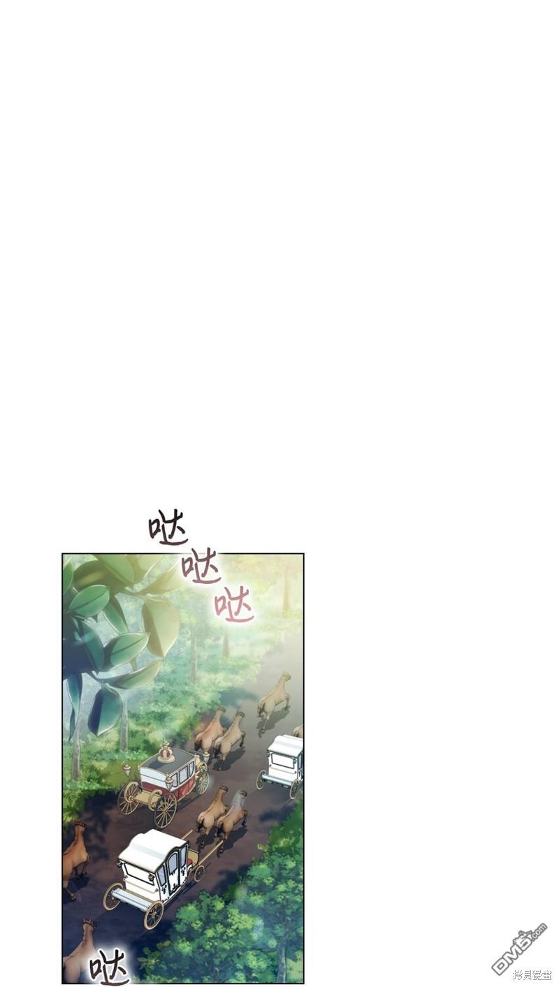 今生我会好好照顾陛下第39话