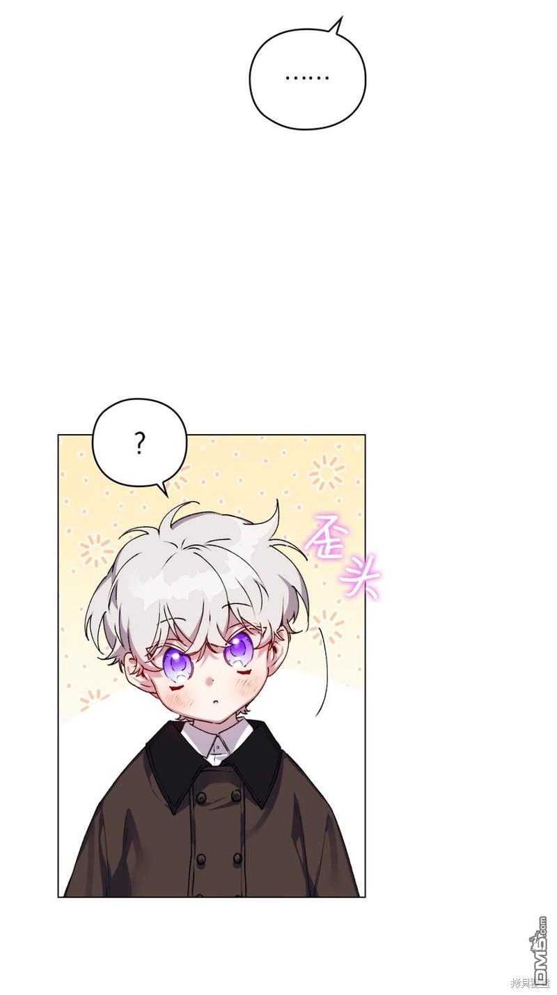 今生我会好好照顾陛下第39话