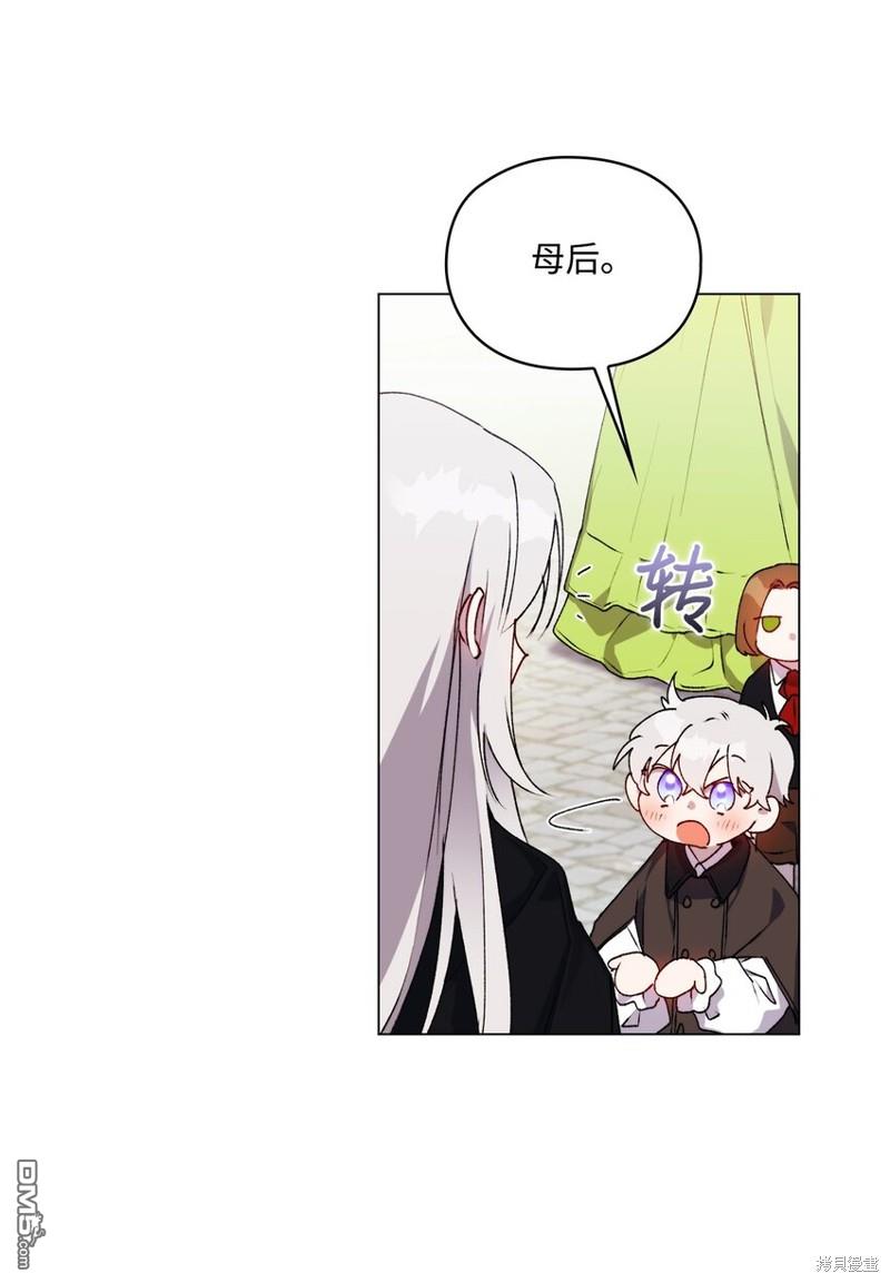 今生我会好好照顾陛下第39话