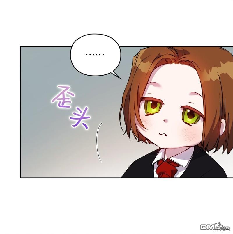 今生我会好好照顾陛下第39话