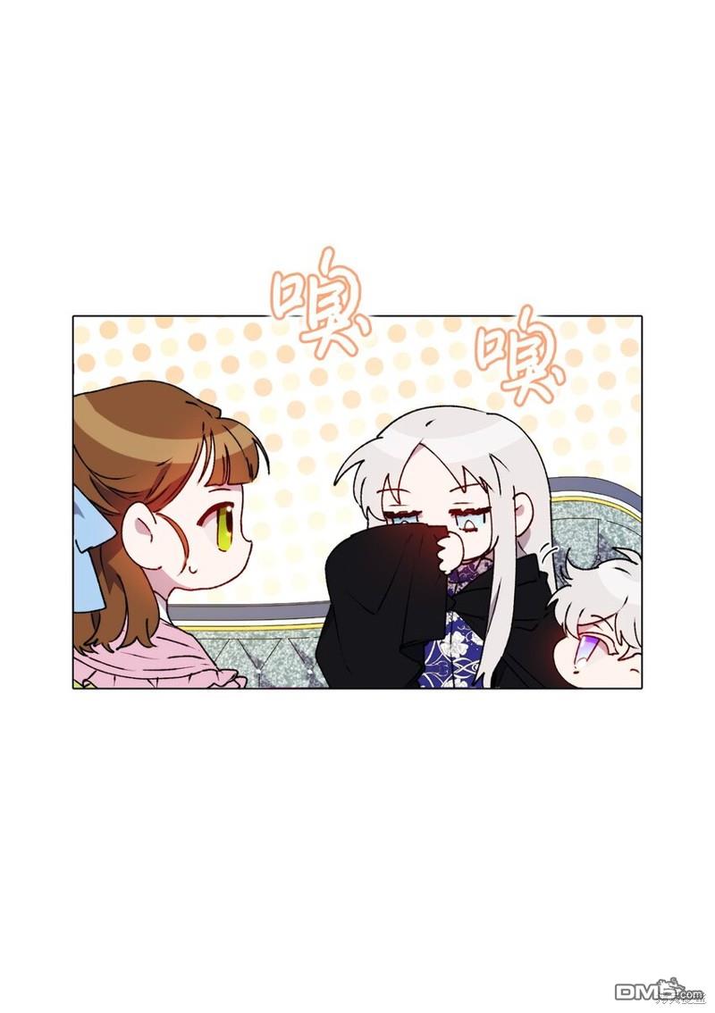 今生我会好好照顾陛下第40话