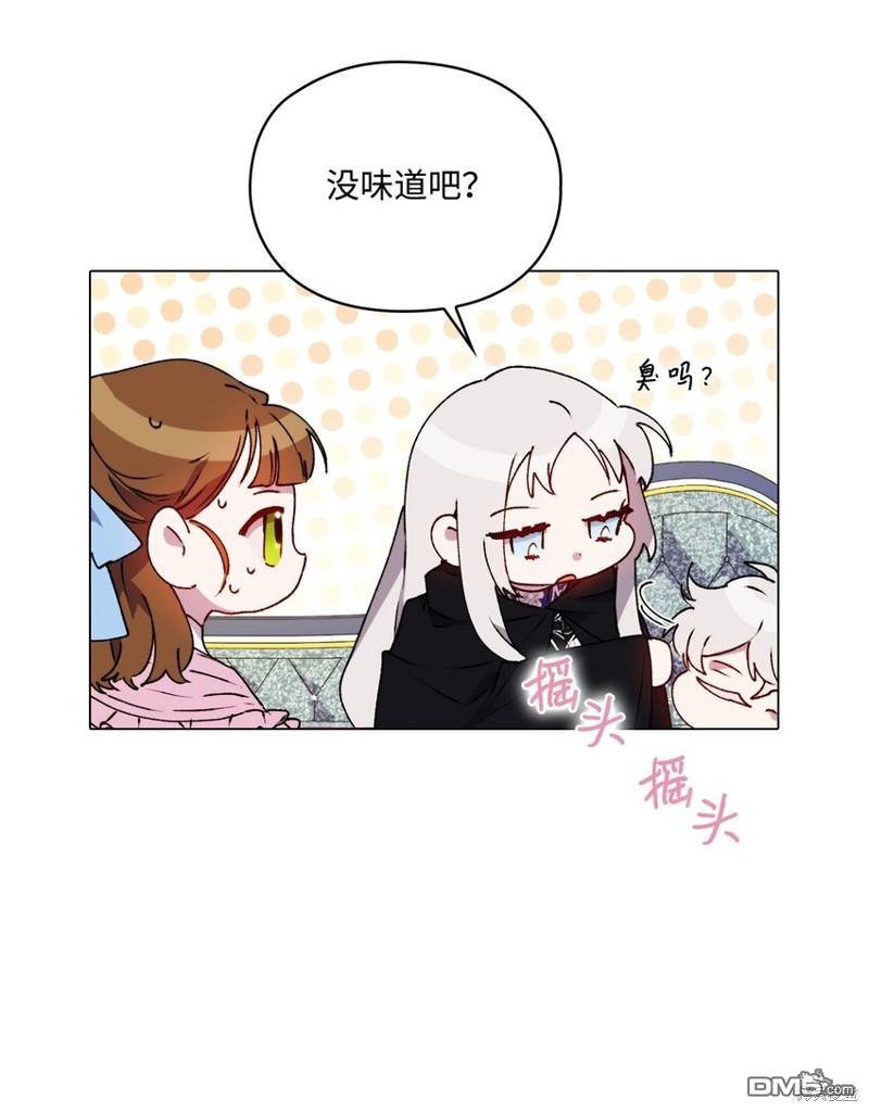 今生我会好好照顾陛下第40话