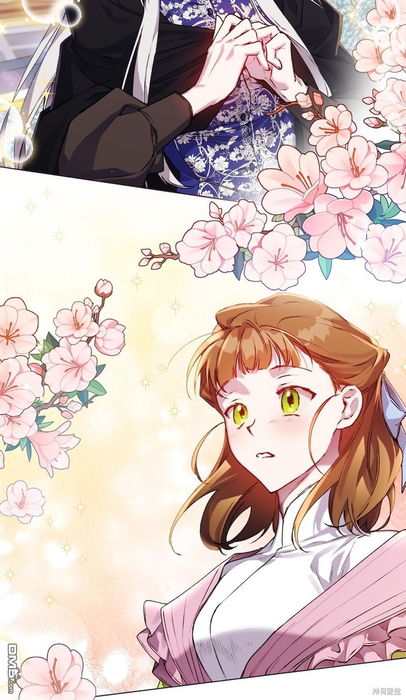今生我会好好照顾陛下第40话