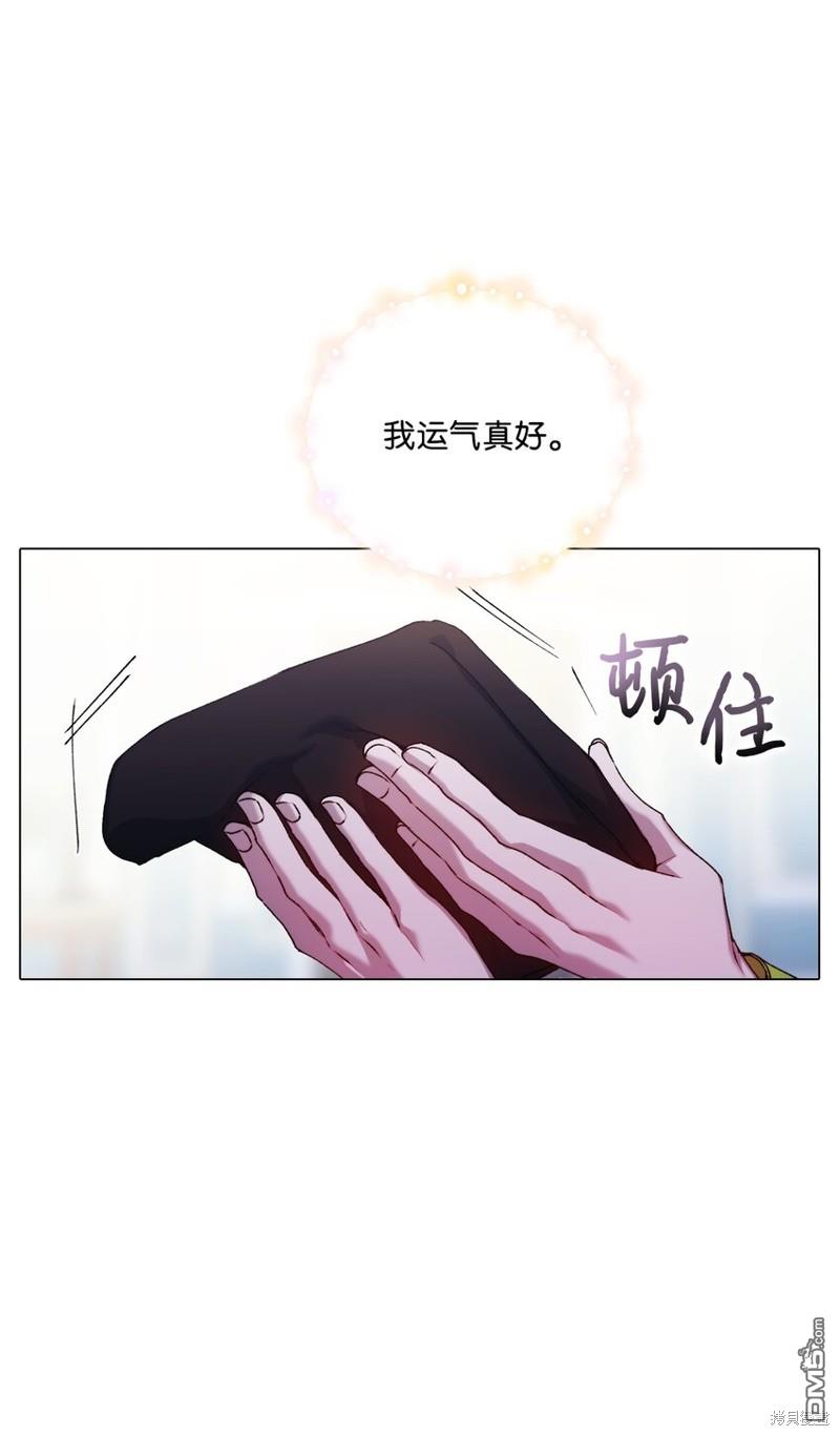 今生我会好好照顾陛下第40话