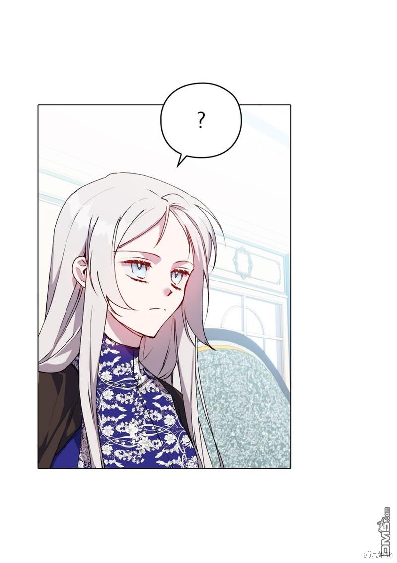 今生我会好好照顾陛下第40话
